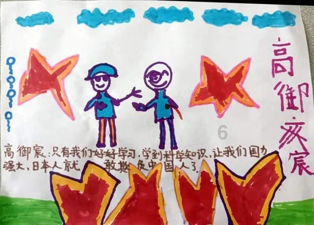 来月经为什么不能吃西瓜？游戏画面