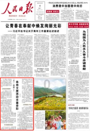 注重外貌
