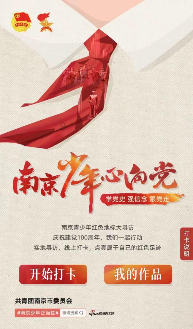 济宁市港航事业发展中心两项课题荣获全市优秀课题